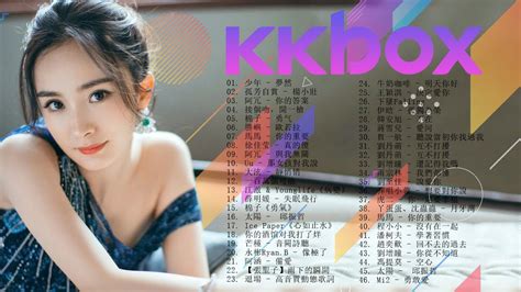 100首中文流行音樂 Kkbox华语新歌周榜 ｜周杰倫 Jay Chou、jackson Wang王嘉尔、eric周興哲、林俊傑 Jj