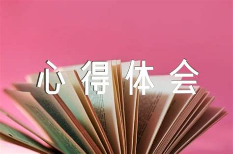 2023年转变观念改变思想心得作风转变心得体会思想作风转变心得体会锦集六篇