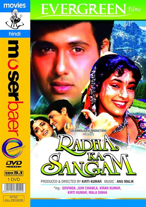 Amazon Radha Ka Sangam Brand New Single Disc Dvd Hindi Language