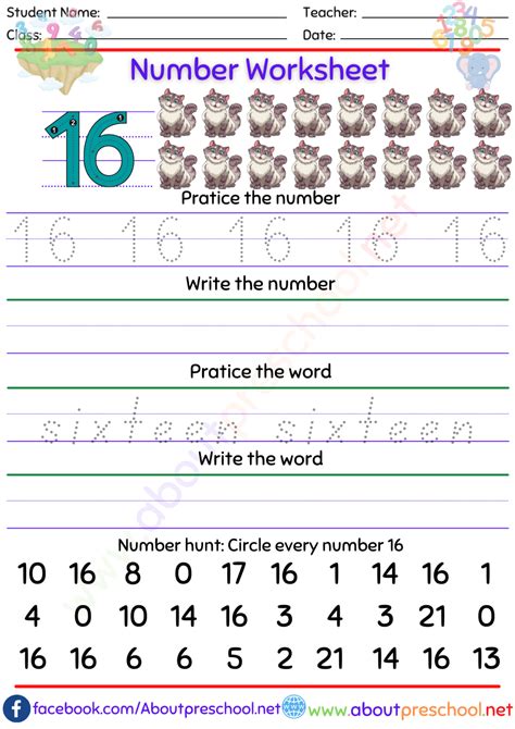 Number 16 Worksheet About Preschool