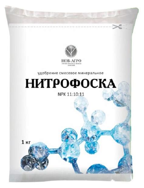 Нитрофоска состав: состав удобрения, инструкция по применению на ...