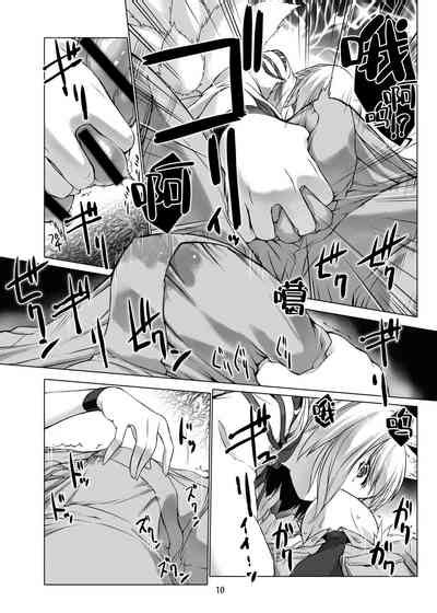 Jouyoku Kyousou Kumikyoku Dai Ni Gakushou Revival Nhentai Hentai Doujinshi And Manga