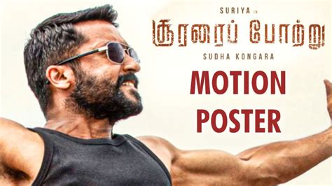 Soorarai Pottru First Look Motion Poster Suriya Sudha Kongara Gv