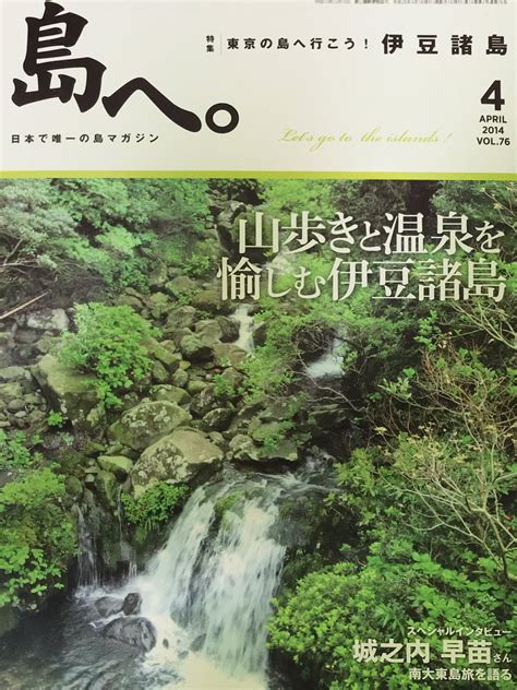 城之内早苗 インタビュー 最新情報まとめ｜みんなの評判・評価が見れる、ナウティスモーション