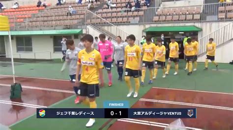 【動画】【weリーグ ・プレシーズンマッチ】 千葉l Vs 大宮v 試合ハイライト！ スポーツナビ「イレブンスポーツ」