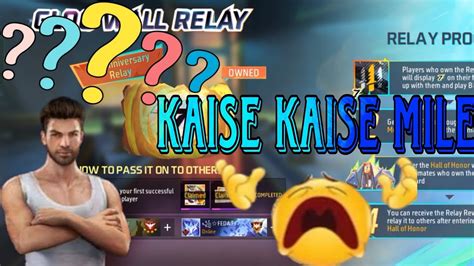 Th Anniversary Event Complete Kaise Kare Relay Event Gloo Wall Skin