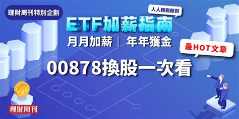 輝達b100改變ai賽局的力量比h100更強？外資喊買 理財周刊