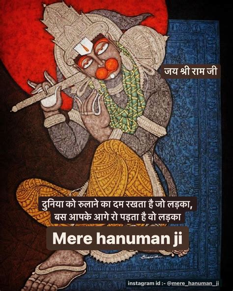 Mere Hanuman Ji On Instagram “jai Shri Ram Ji 🙏🏻 Hanuamn 🙏🏻 Hanumanji Ram Bajrangbali