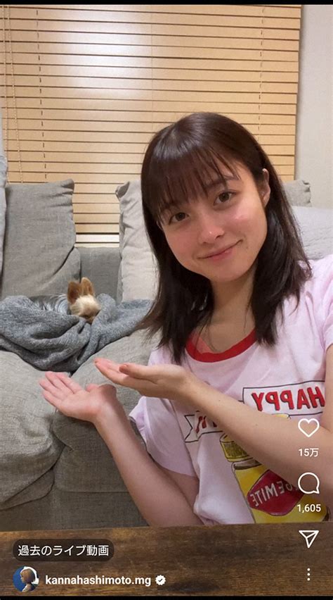 橋本環奈＆井手上漠マネジャーインスタグラム（kannahashimotomg）から ― スポニチ Sponichi Annex 芸能