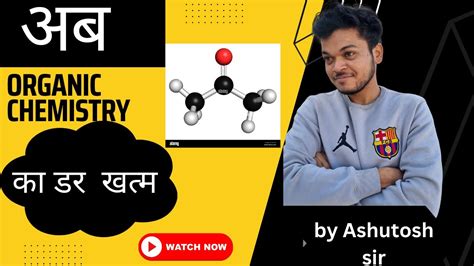 General Organic Chemistry🔥 Goc In 1 Shot Part 1 From Zero To Hero