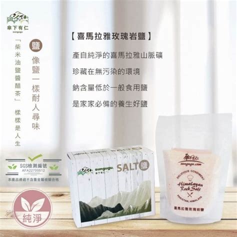 柴米油鹽醬醋茶禮盒禮盒推薦企業送禮入厝送禮年節禮盒聖誕禮盒傘下有仁