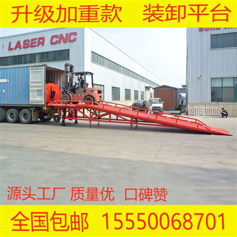 Mobile Boarding Bridge Container Loading And Unloading Platform