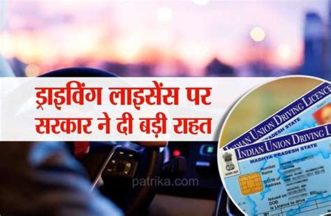 Ghaziabad Rto Started Driving Licence Work Driving Licence को लेकर आई