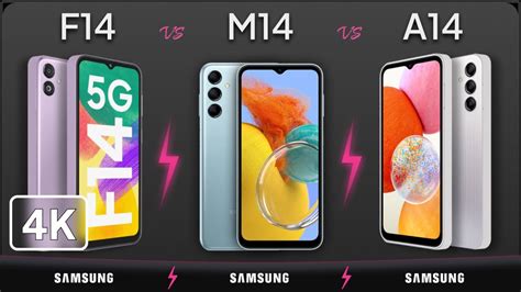 Galaxy F14 Vs Galaxy M14 Vs Galaxy A14 Mobilenerdtech Youtube