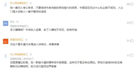 35歲程式設計師連續被2家公司裁掉，入職事業編曬出福利，網友酸了 每日頭條