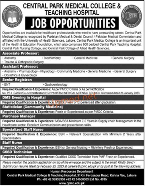 Central Park Medical College & Teaching Hospital Lahore – UPMED Jobs