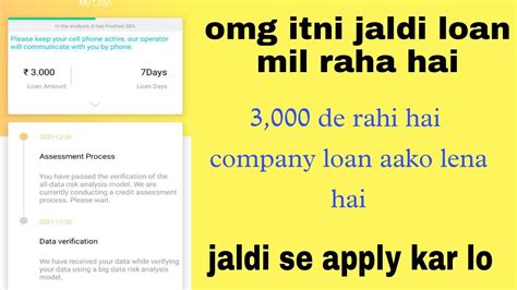 3 000 Loan Mini Loan App Fast Loan Today New Loan App 2022 Low Civil