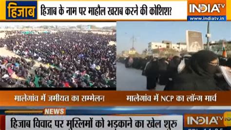 Thousands gather in Maharashtra's Malegaon for pro-Hijab rally ...