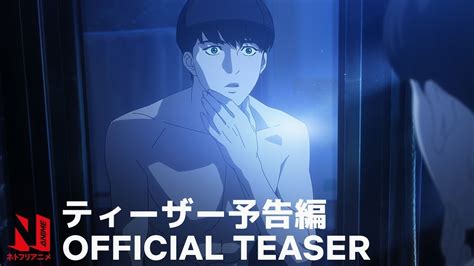 Lookism Official Teaser Netflix Anime Youtube