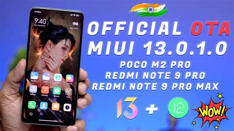 Finally MIUI 13 0 1 0 OFFICIAL UPDATE AVAILABLE FOR POCO M2 PRO REDMI