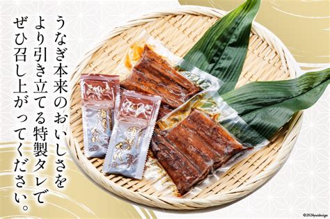 静岡県産 うなぎ蒲焼 パックカット 80g ×2パック 静岡鰻販売 静岡県 吉田町 22424148 うなぎ 鰻 ウナギ 蒲焼き 蒲焼