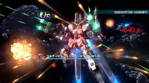 【ガンダムucエンゲージ】15thanniv限定msガシャシミュレーターフルアーマー・ユニコーンガンダムnt D【ガンダムuce】 アルテマ