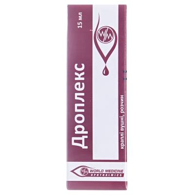 Дроплекс: інструкція + ціна від 134 грн в аптеках | Tabletki.ua