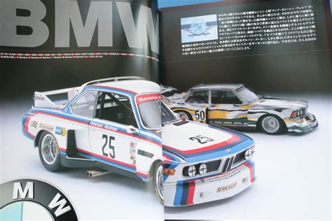 モデルカーズ2003年6月号プラモ模型特集bmw320iレーシング30cslグループ5ルマンv12lmrbmwコレクション112