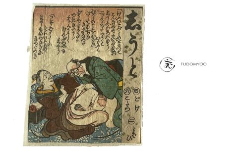 Proantic Shunga Erotique Estampe Japonaise