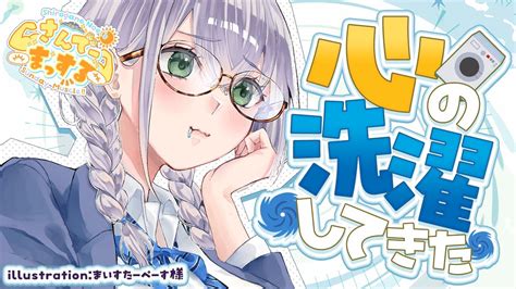 ぶいらび 【朝活雑談】今日は大会とオフコラボdeオナマン晩酌！わくわく太郎だ～～～ 【白銀ノエルホロライブ】