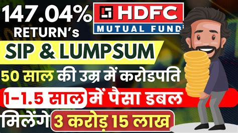 HDFC Defence Mutual Fund Review 2024 SIP Lump Sum In HDFC Mutual