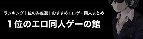 Bgm・効果音・ボイスr18 素材館〜ゲーム制作素材まとめサイト〜