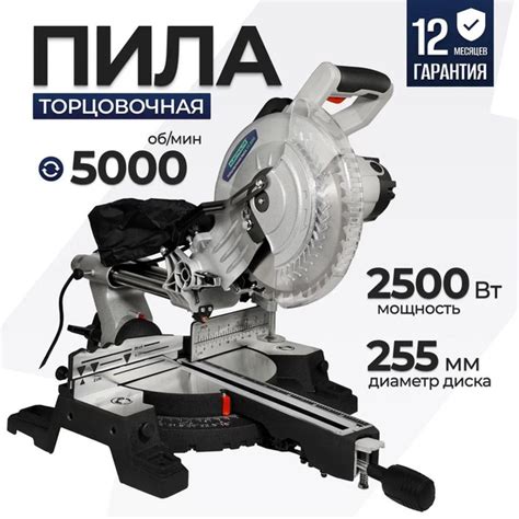 Торцовочная пила электрическая / Отрезная пила по дереву ELECTROLITE ТП ...