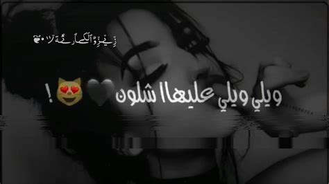 راب حزين جدا عن الخيانة💔حالات واتس راب حزين☹️اجمل اغاني راب حزينستوريات قصيرة 🖤🥀 Youtube