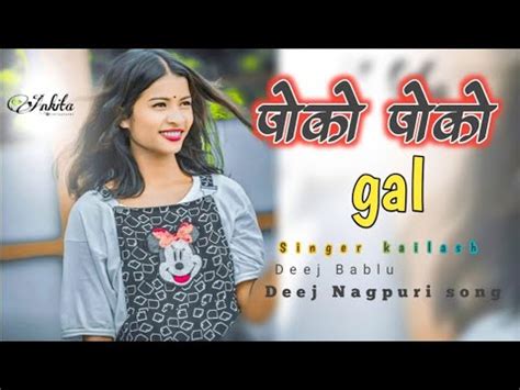 Poco Poco Gal New Nagpuri Video 2024 New Nagpuri Song 2024 Deej