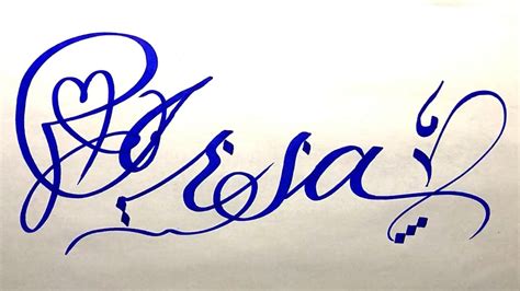 Irsa Name Signature Calligraphy Status How To Draw Cursive