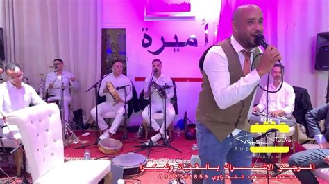 سعيد التغزاوي هيت حصري عداك أو عداك🇲🇦🎻🎻 Youtube