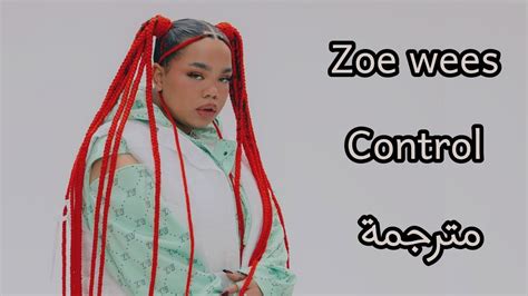 Control Zoe Wees Lyrics Youtube Music