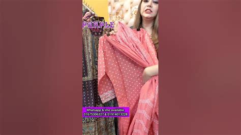 ২৫০০ টাকার রেডিমেড ড্রেস মাত্র ১৩০০ টাকায় Purplejsfashionhouse1200