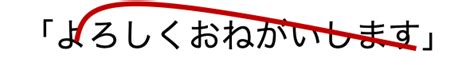 イントネーション アクセントの意味とは 違いや発音を解説 言語聴覚士が解説！ 吃音・滑舌改善サイト