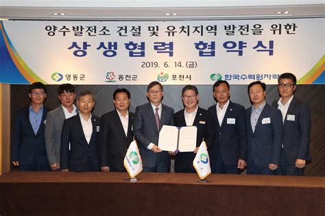 중부매일 선정 2019 충청권 10대 뉴스