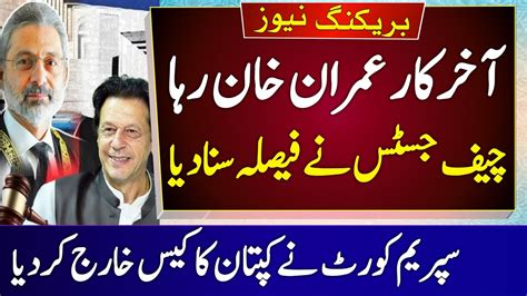 Imran Khan Released Chief Justice Supreme Court Welcome Imran Khan