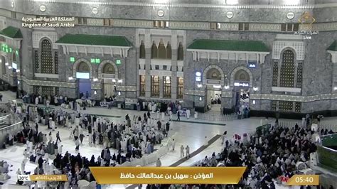 Th Feb Makkah Fajr Adhaan Sheikh Sohail Hafiz Youtube