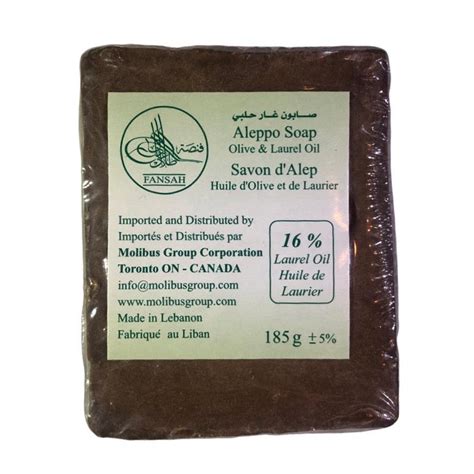 ⁨traditional Aleppo Laurel Soap By Fansa 20 صابون غار حلبي شعبي من