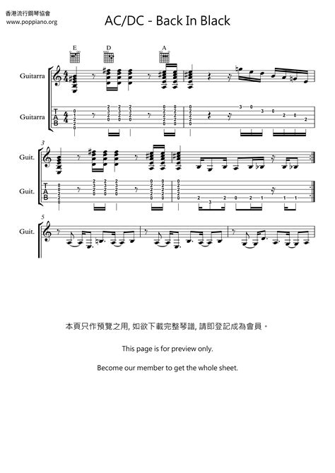 Ac Dc Back In Black Sheet Music Pdf Free Score Download ★