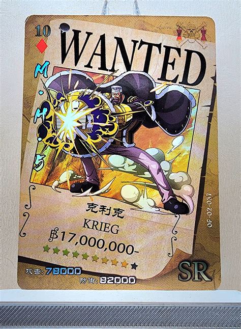 1x Krieg - SR Foil (OP02-037 - 2021 One Piece Chinese Card) – KAWAIII SUSHI