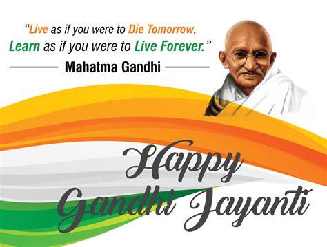 Inspiring Quotes Of Gandhi Ji - Digital Dezire Web Solutions