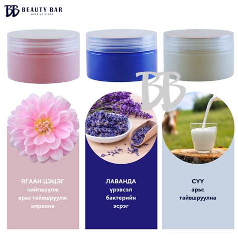 WAX /илүүдэл үс авах бүтээгдэхүүн/ - BEAUTY BAR