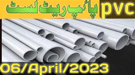 Pvc Pipe Fittings Price List Pvc Pipe Rate 2023 Upvc Pipes, 57% OFF