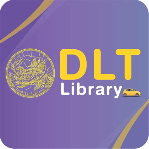DLT Library - Apps on Google Play